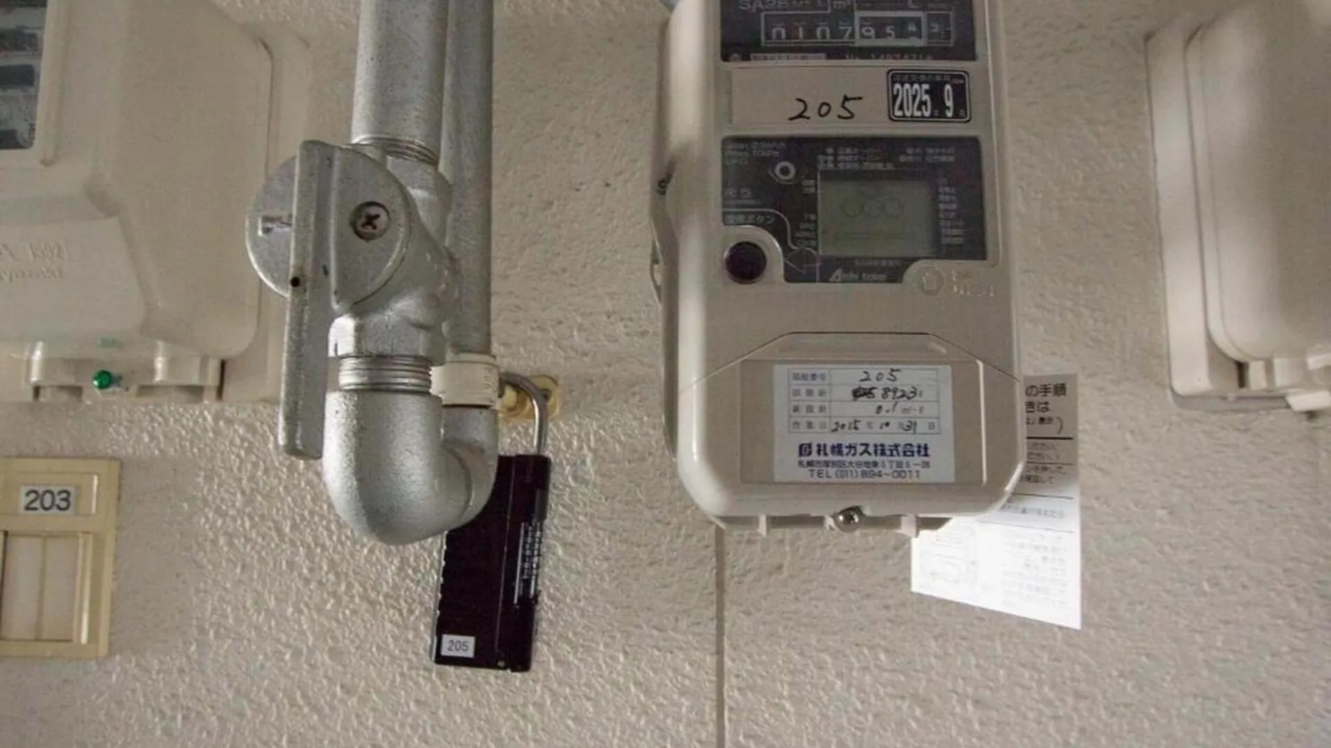 Haimu Shanzerize 7,12 - Vacation Stay 11297 Sapporo Apartment